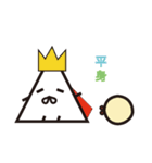 Grandpa Triangle Daily（個別スタンプ：12）