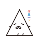 Grandpa Triangle Daily（個別スタンプ：14）