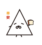 Grandpa Triangle Daily（個別スタンプ：16）