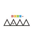 Grandpa Triangle Daily（個別スタンプ：17）