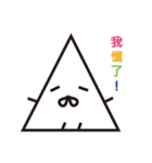Grandpa Triangle Daily（個別スタンプ：19）