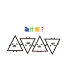 Grandpa Triangle Daily（個別スタンプ：23）