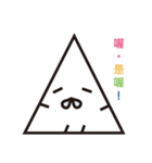 Grandpa Triangle Daily（個別スタンプ：25）