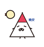 Grandpa Triangle Daily（個別スタンプ：30）