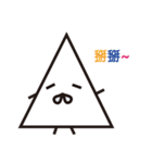 Grandpa Triangle Daily（個別スタンプ：31）