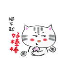 Faty cat's dramatic life（個別スタンプ：4）