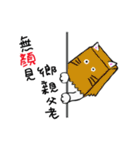 Faty cat's dramatic life（個別スタンプ：7）