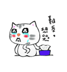 Faty cat's dramatic life（個別スタンプ：11）