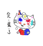 Faty cat's dramatic life（個別スタンプ：14）