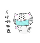 Faty cat's dramatic life（個別スタンプ：15）