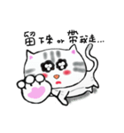 Faty cat's dramatic life（個別スタンプ：18）