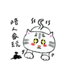 Faty cat's dramatic life（個別スタンプ：25）