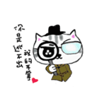 Faty cat's dramatic life（個別スタンプ：27）