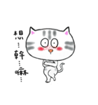 Faty cat's dramatic life（個別スタンプ：29）