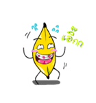 Cutie Banana（個別スタンプ：3）
