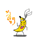 Cutie Banana（個別スタンプ：7）