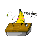 Cutie Banana（個別スタンプ：10）