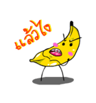 Cutie Banana（個別スタンプ：11）