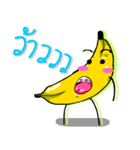 Cutie Banana（個別スタンプ：13）