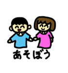 こどもが描いたような絵のスタンプ（個別スタンプ：9）