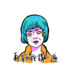 Soap Opera！（個別スタンプ：3）