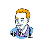 Soap Opera！（個別スタンプ：6）