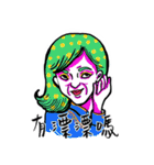 Soap Opera！（個別スタンプ：9）