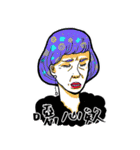 Soap Opera！（個別スタンプ：11）