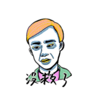 Soap Opera！（個別スタンプ：27）