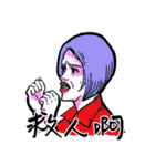 Soap Opera！（個別スタンプ：34）