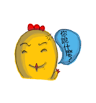Old package chicken（個別スタンプ：19）