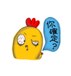 Old package chicken（個別スタンプ：22）