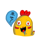 Old package chicken（個別スタンプ：23）