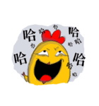 Old package chicken（個別スタンプ：27）