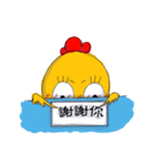 Old package chicken（個別スタンプ：36）