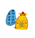 Old package chicken（個別スタンプ：39）