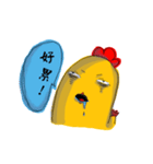 Old package chicken（個別スタンプ：40）