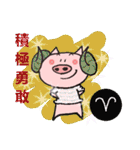 FUNNY BIG HEAD PIG:HAPPY LIFE（個別スタンプ：1）