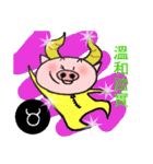 FUNNY BIG HEAD PIG:HAPPY LIFE（個別スタンプ：2）