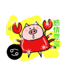 FUNNY BIG HEAD PIG:HAPPY LIFE（個別スタンプ：4）