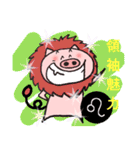 FUNNY BIG HEAD PIG:HAPPY LIFE（個別スタンプ：5）