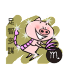 FUNNY BIG HEAD PIG:HAPPY LIFE（個別スタンプ：8）