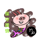 FUNNY BIG HEAD PIG:HAPPY LIFE（個別スタンプ：10）