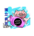 FUNNY BIG HEAD PIG:HAPPY LIFE（個別スタンプ：11）