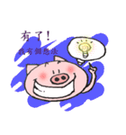 FUNNY BIG HEAD PIG:HAPPY LIFE（個別スタンプ：21）