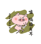 FUNNY BIG HEAD PIG:HAPPY LIFE（個別スタンプ：22）