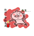 FUNNY BIG HEAD PIG:HAPPY LIFE（個別スタンプ：34）