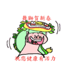 FUNNY BIG HEAD PIG:HAPPY LIFE（個別スタンプ：37）