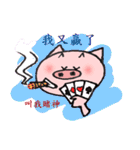 FUNNY BIG HEAD PIG:HAPPY LIFE（個別スタンプ：39）