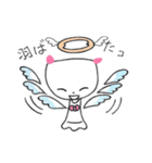 アンタのネコ天使（個別スタンプ：9）